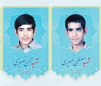 دوقلوهایی که در یک روز متولد و شهید شدند+ عکس