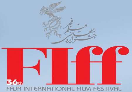 بازیگر مشهور ایتالیا به ایران می&zwnj;آید/ معرفی 31 فیلم ایرانی در جشنواره جهانی فجر
