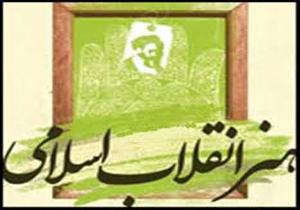 از 2هنرمند پیشکسوت ملایری تجلیل شد