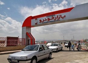اختصاص ۷ هکتار زمین برای بازار خودروی زنجان