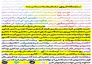 تنالیته هنرمندان جوان در گالری برسام