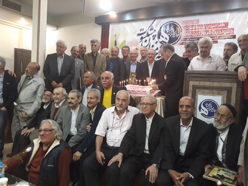 جشن تولد متولدین فروردین ماه هنرمندان پیشکسوت برگزار شد