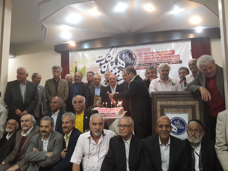 جشن تولد متولدین فروردین ماه هنرمندان پیشکسوت برگزار شد