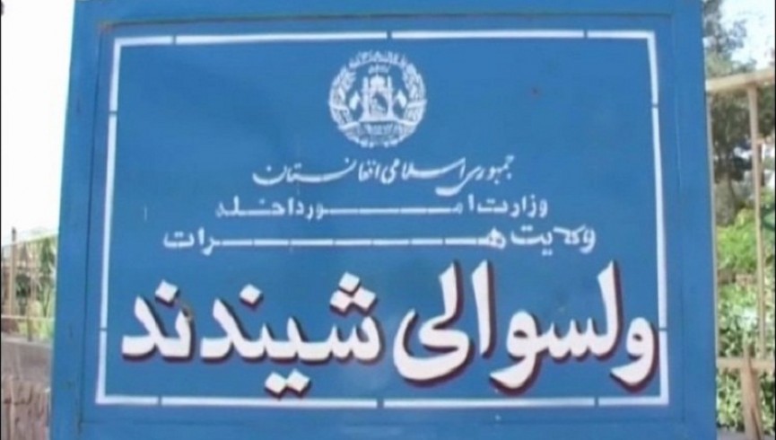 وقوع انفجار در ولسوالی &laquo;شیندند&raquo; هرات