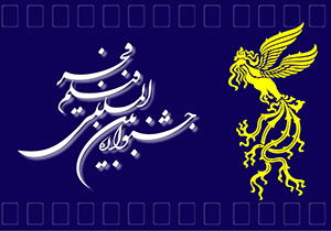 برگزاری جشنواره ای با 130 فیلم ایرانی و خارجی در پردیس چارسو + فیلم