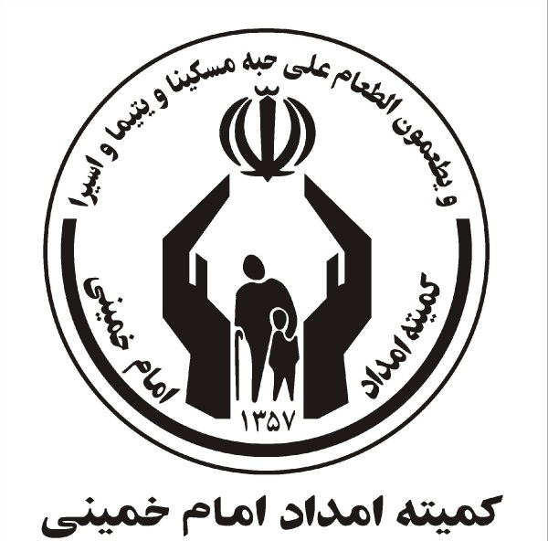 تجلیل از 24 دانش آموز ممتاز تحت پوشش کمیته امداد آبدانان