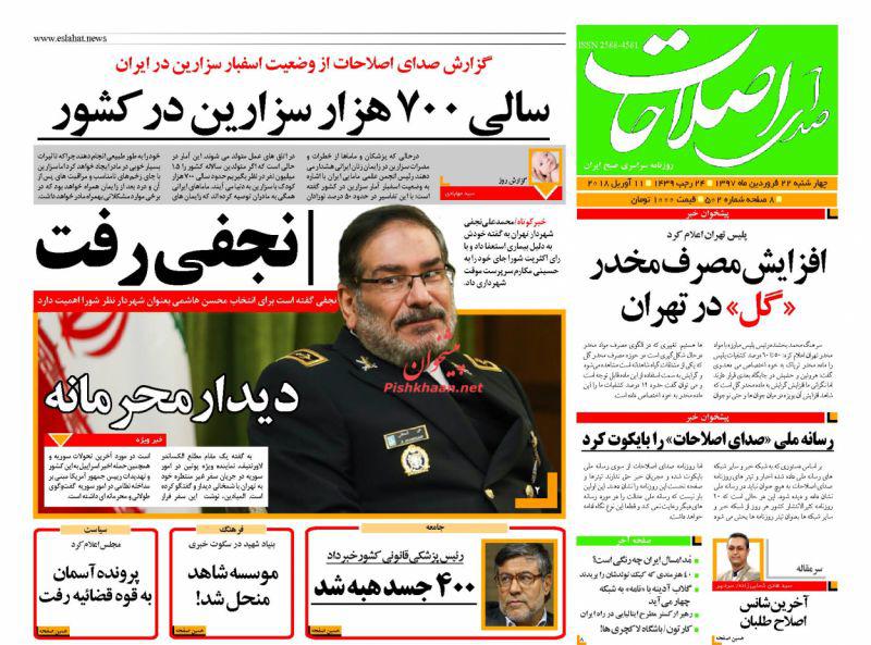 از دست&zwnj;های پشت پرده در آشفتگی بازار ارز تا خودکشی ترامپ در سوریه