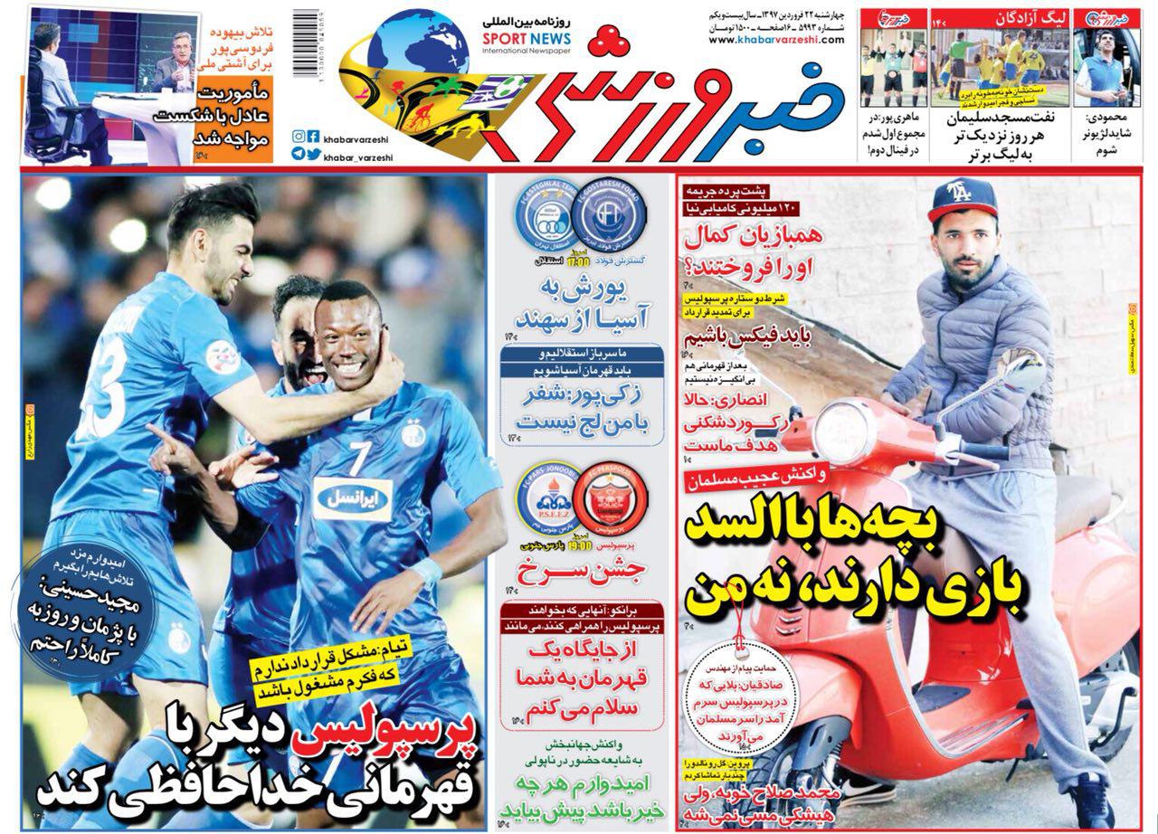 یک پرسپولیسی علیه تیم قهرمان/ بارانداز ثروت/ ترک زمین بعد از ۷ گل! / شفر در یک قدمی رکورد پورحیدری