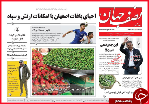 از بوی جنگ در مشام شام تا گرانی دارو