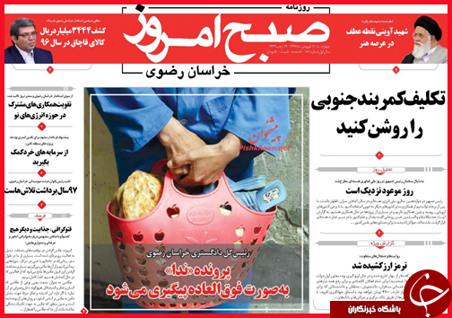 از بوی جنگ در مشام شام تا گرانی دارو