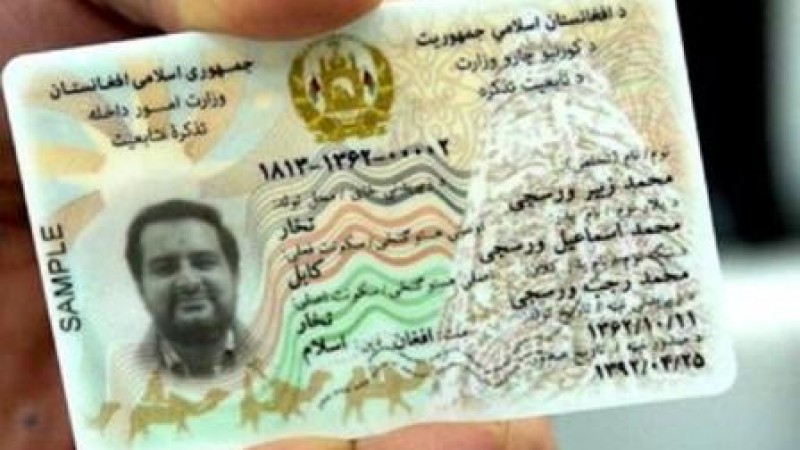 1500 نفر برای گرفتن شناسنامه های الکترونیک بایومتریک شدند