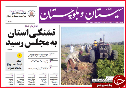 از بوی جنگ در مشام شام تا گرانی دارو
