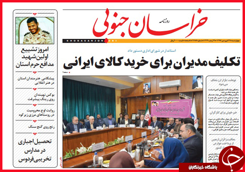 از بوی جنگ در مشام شام تا گرانی دارو