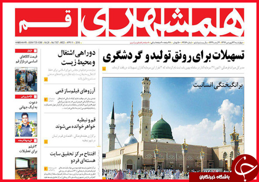 از بوی جنگ در مشام شام تا گرانی دارو