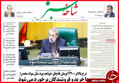 از بوی جنگ در مشام شام تا گرانی دارو