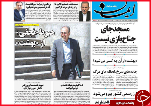 از بوی جنگ در مشام شام تا گرانی دارو