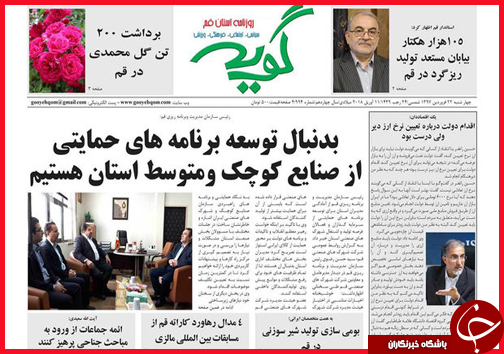 از بوی جنگ در مشام شام تا گرانی دارو
