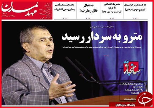 از بوی جنگ در مشام شام تا گرانی دارو