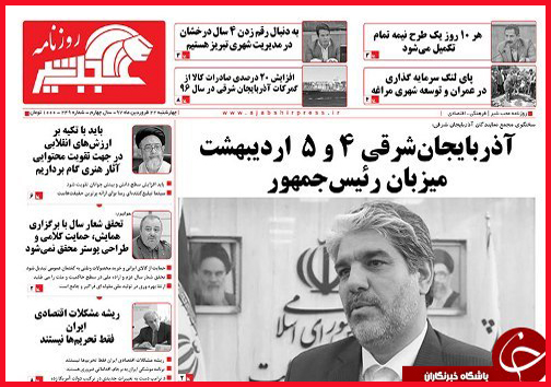 از بوی جنگ در مشام شام تا گرانی دارو