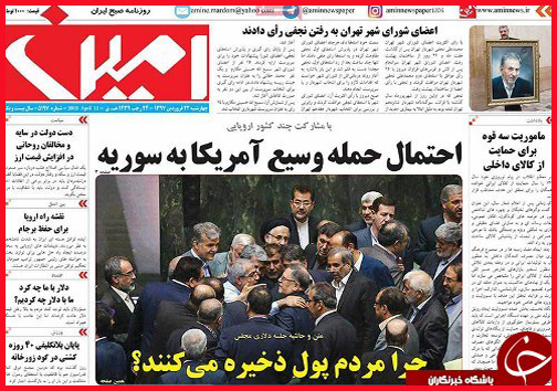 از بوی جنگ در مشام شام تا گرانی دارو