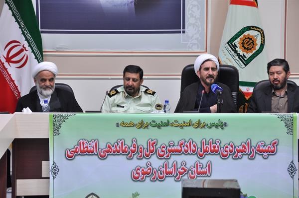 گلایه مندی دستگاه قضایی از مسئولان به دلیل نارضایتی عمومی از عملکردهاست