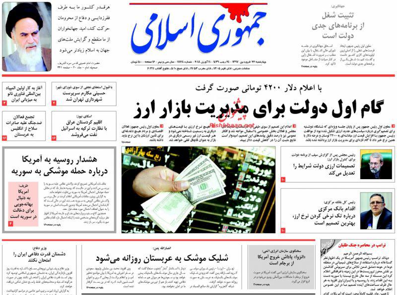 از دست&zwnj;های پشت پرده در آشفتگی بازار ارز تا خودکشی ترامپ در سوریه