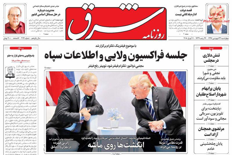 از دست&zwnj;های پشت پرده در آشفتگی بازار ارز تا خودکشی ترامپ در سوریه