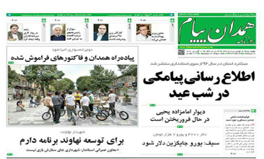 از اجرایی شدن راه آهن همدان ملایر تا برنامه برای توسعه نهاوند