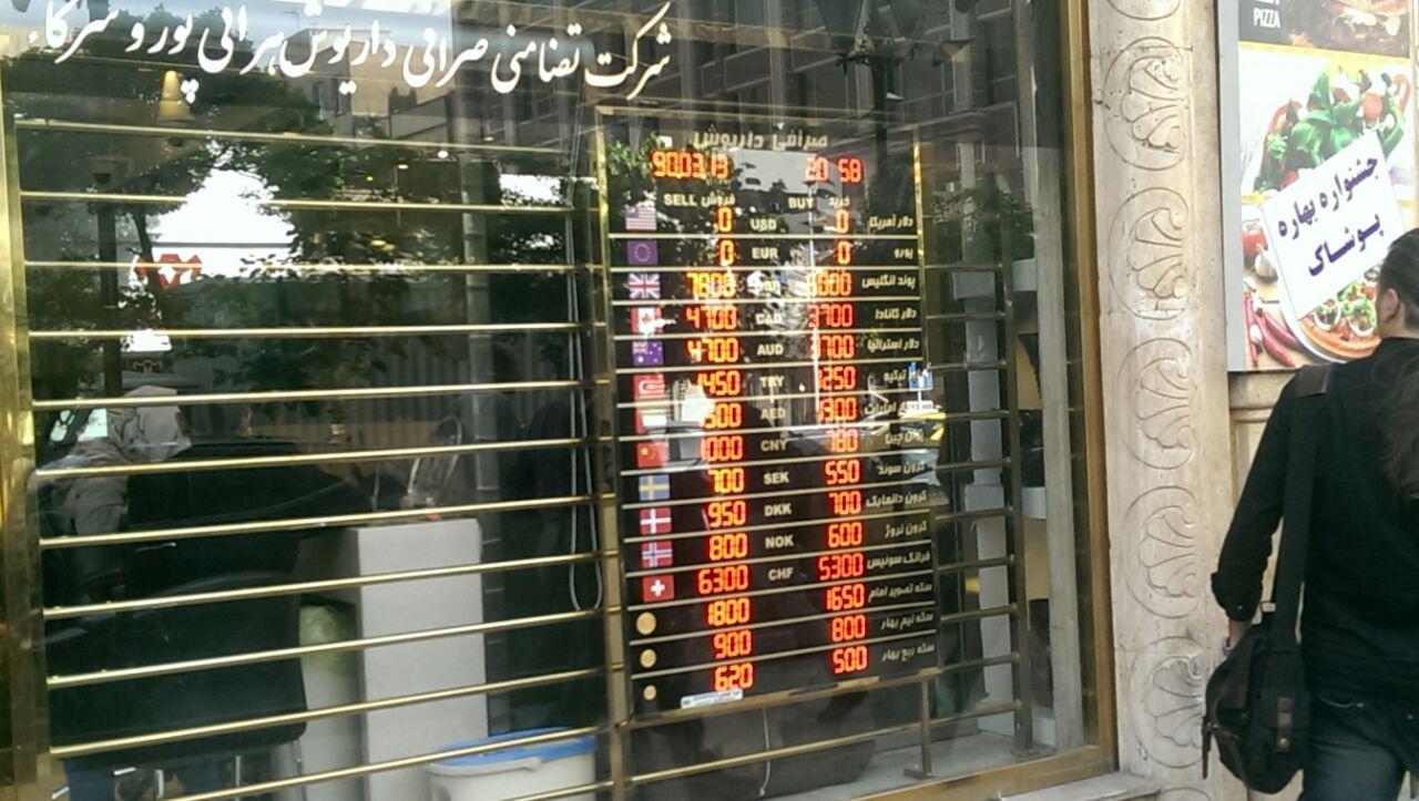 خرید و فروش دلار در صرافیها متوقف شد خرید و فروش دلار در صرافیها متوقف شد
