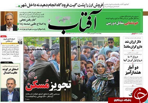 از نیازمندی آب انتقالی یزد به سرمایه بخش خصوصی تا بر خورد قاطع  با وارد کنندگان کالای خارجی