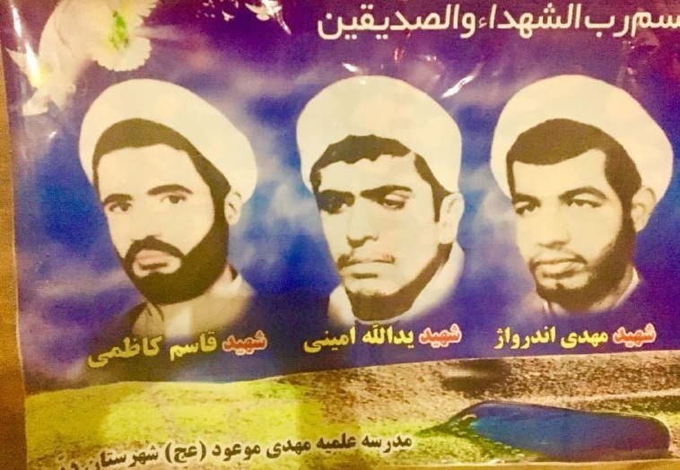 یادواره شهدای طلبه دیر برگزار شد