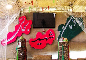 ثبت ملی یادمان شهید سیدمحمدرضا سبحانی در سوسنگرد