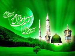 عکس نوشته به مناسبت عید مبعث