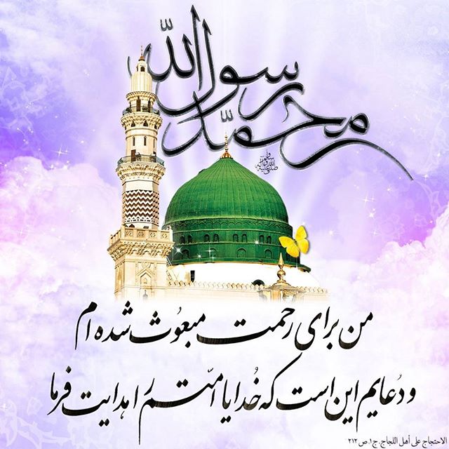 عکس نوشته به مناسبت عید مبعث