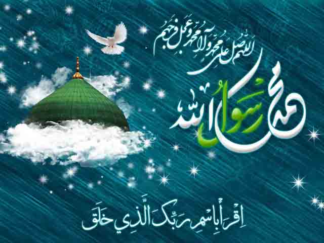 عکس نوشته به مناسبت عید مبعث