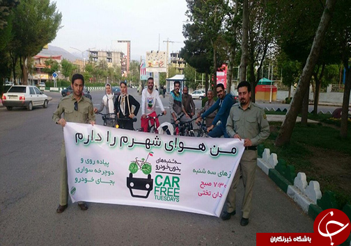 برگزاری برنامه سه شنبه های بدون خودرو در بروجرد
