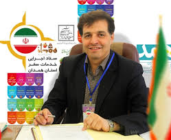 افزایش 68 درصدی گردشگران نوروزی در استان همدان