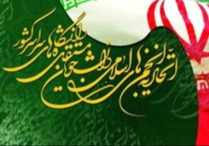 دوره جدید اردو‌های «فردای انقلاب» برگزار می‌شود