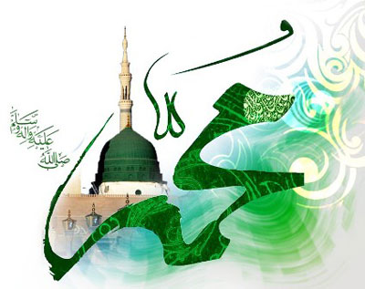 ۴۰ حدیث از پیامبر اکرم (ص) درباره وحدت ۴۰ حدیث از پیامبر اکرم (ص) درباره وحدت