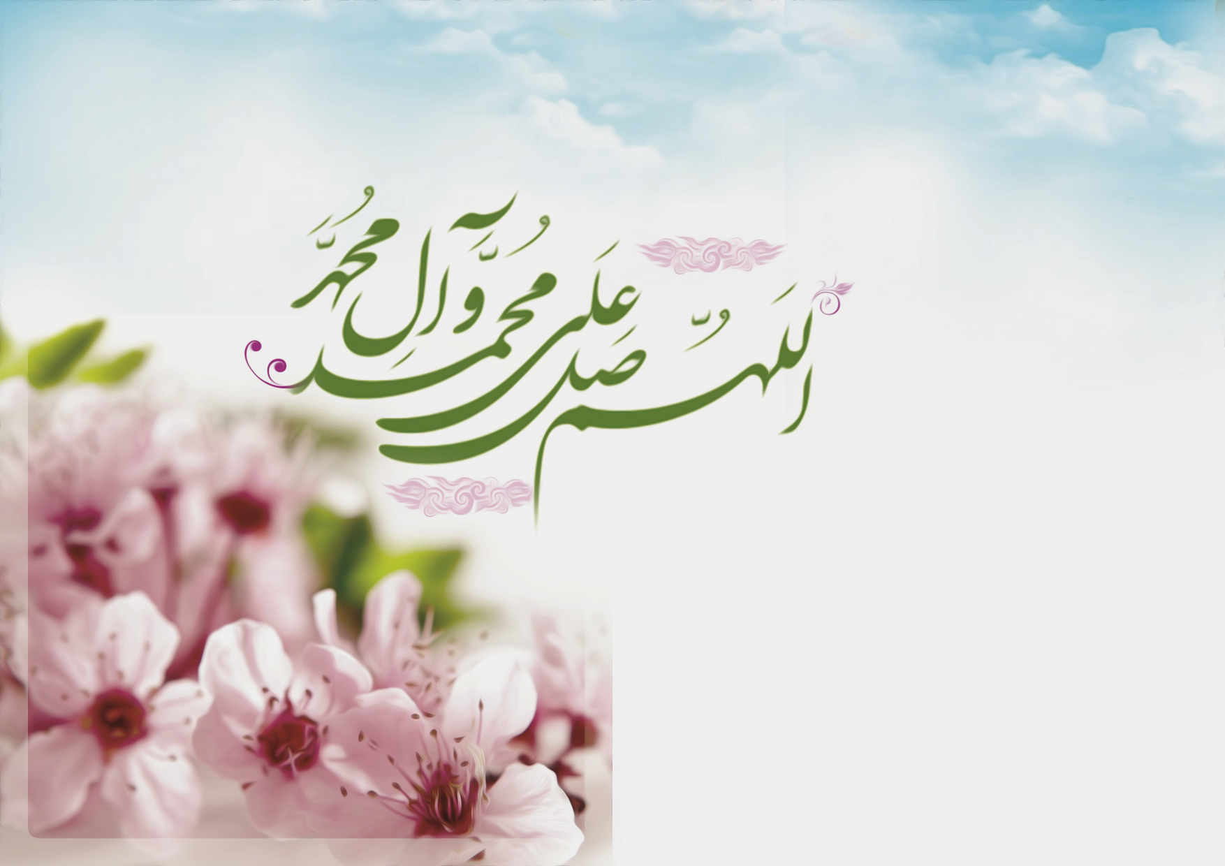 ۴۰ حدیث از پیامبر اکرم (ص) درباره وحدت ۴۰ حدیث از پیامبر اکرم (ص) درباره وحدت