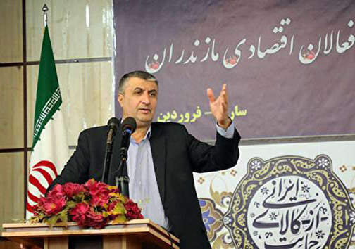 نگاهی گذرا به مهمترین رویداد&zwnj;های چهارشنبه ۲۲ فروردین ماه در مازندران