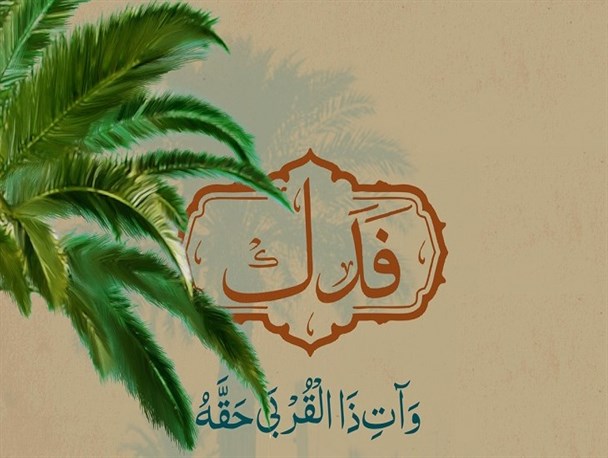 اولین دختری که در اسلام از ارث محروم شد!