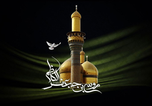 آیین های عزاداری شهادت امام موسی کاظم (ع) برگزار می شود