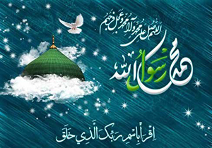 برگزاری جشن عید مبعث در بیش از ۳۰۰ بقعه متبرکه استان فارس