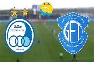 خلاصه بازی گسترش فولاد و استقلال تهران 22 فروردین 97 + فیلم