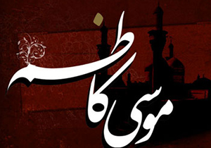 بقاع متبرکه شیراز در سوگ شهادت حضرت باب الحوائج (ع)