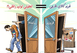ازتخریب آثار باستانی خوزستان، به دست گردشگران تا تولید عرقیجات از درخت های نخل + فیلم