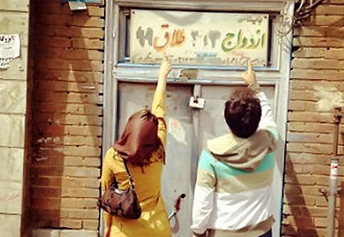 هر شبانه روز ۵ طلاق و ۲۰ ازدواج در بوشهر رقم خورد