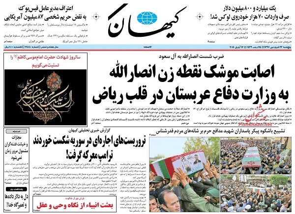 از