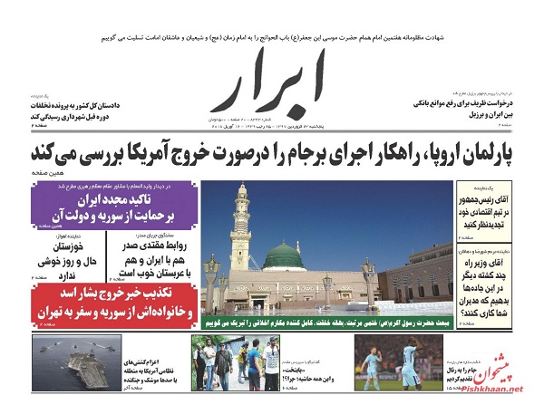 از